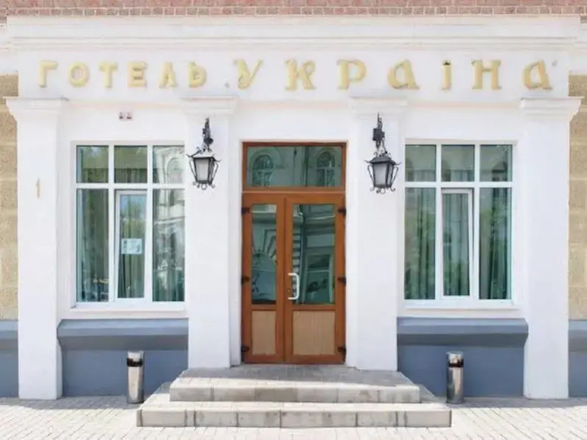 Reikartz Sumy Ukraine