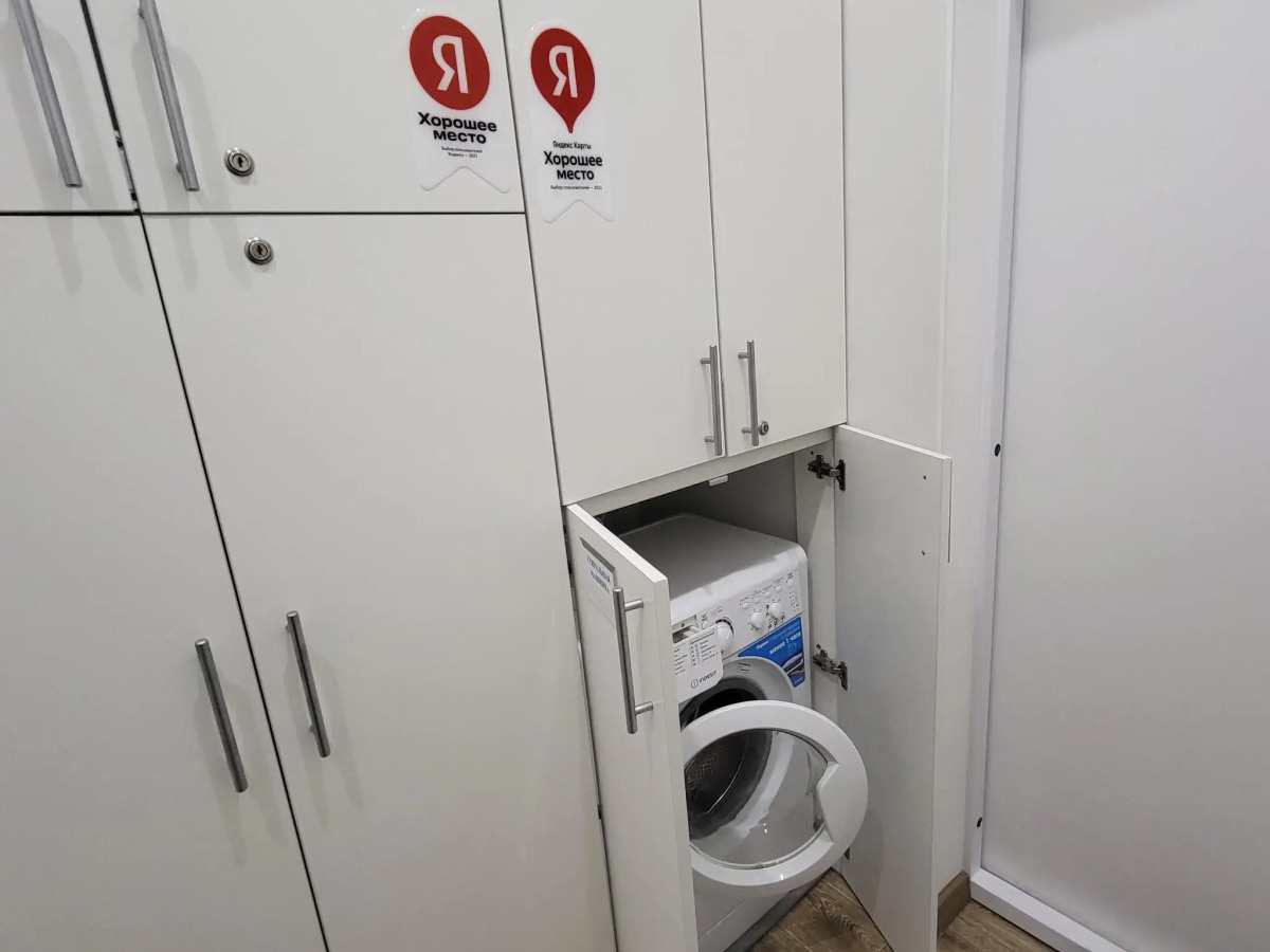 Максимум на улице Григорьева