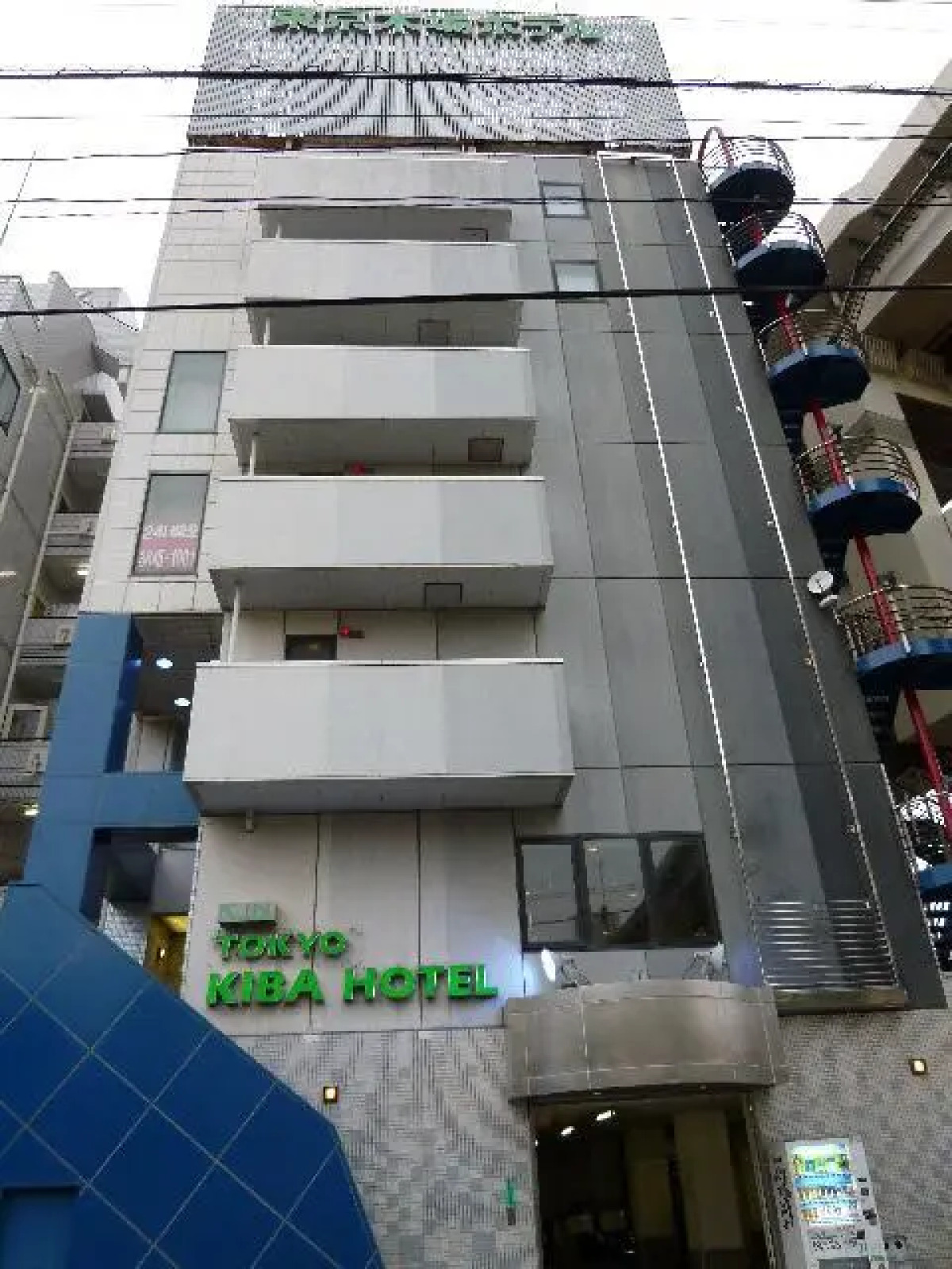 Tokyo Kiba Hotel