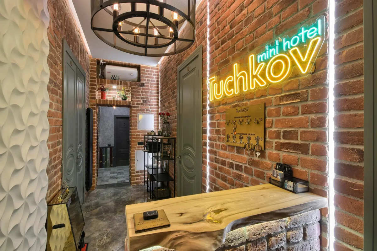 Tuchkov (Тучков)