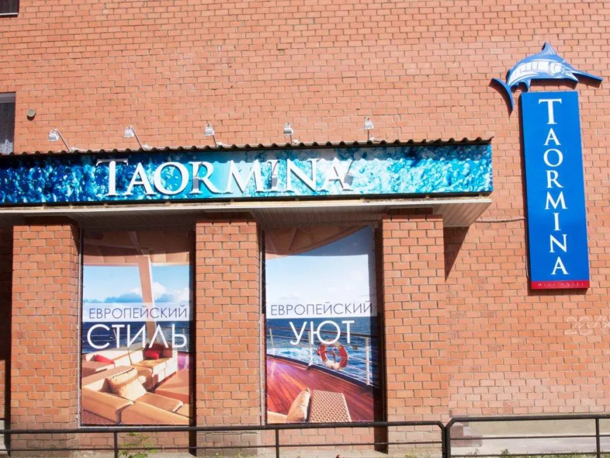 Taormina Hotel Irkutsk