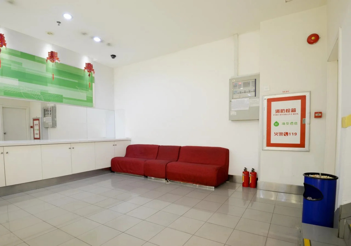 Hi Inn Guangzhou Liwan