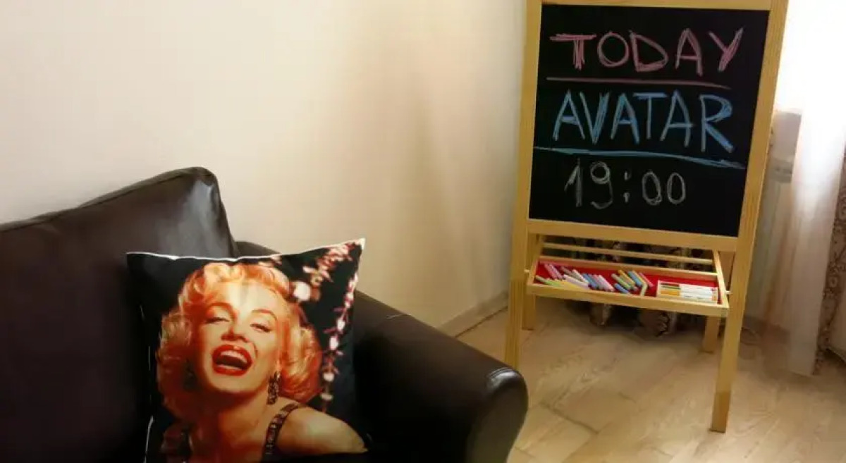 Арбат Синема