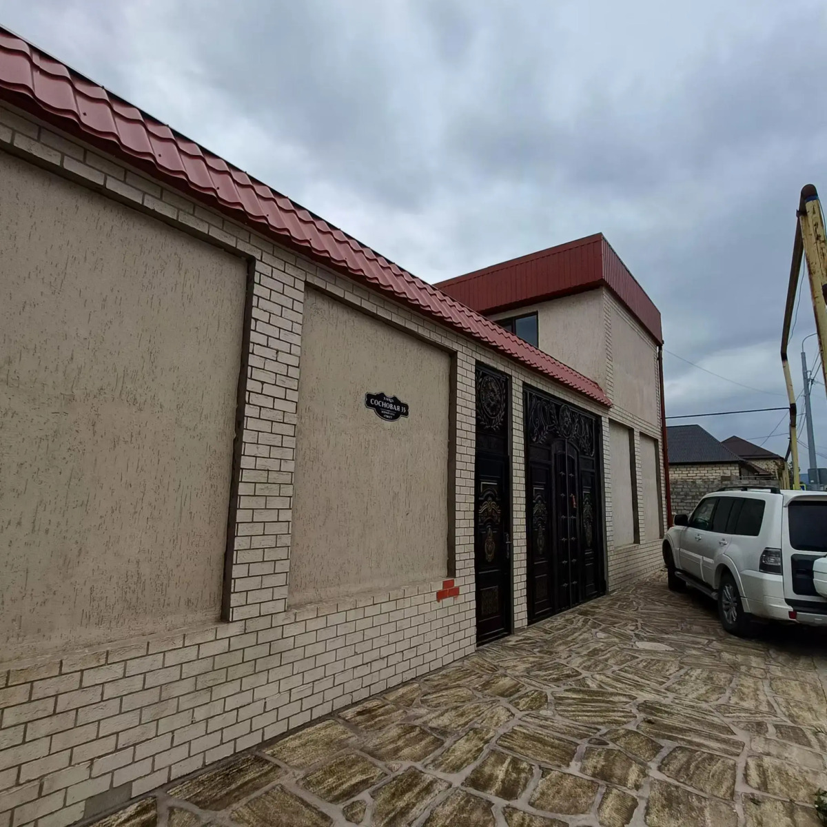 Семейный отдых