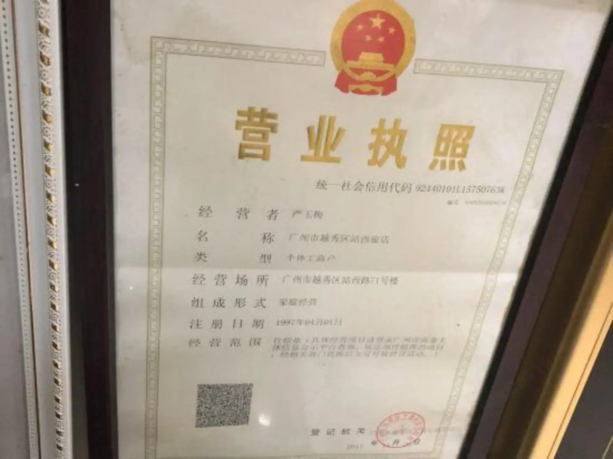 Home Inn Huaxuan Collection Hotel (Guangzhou Railway Station Clocks and Watches City)