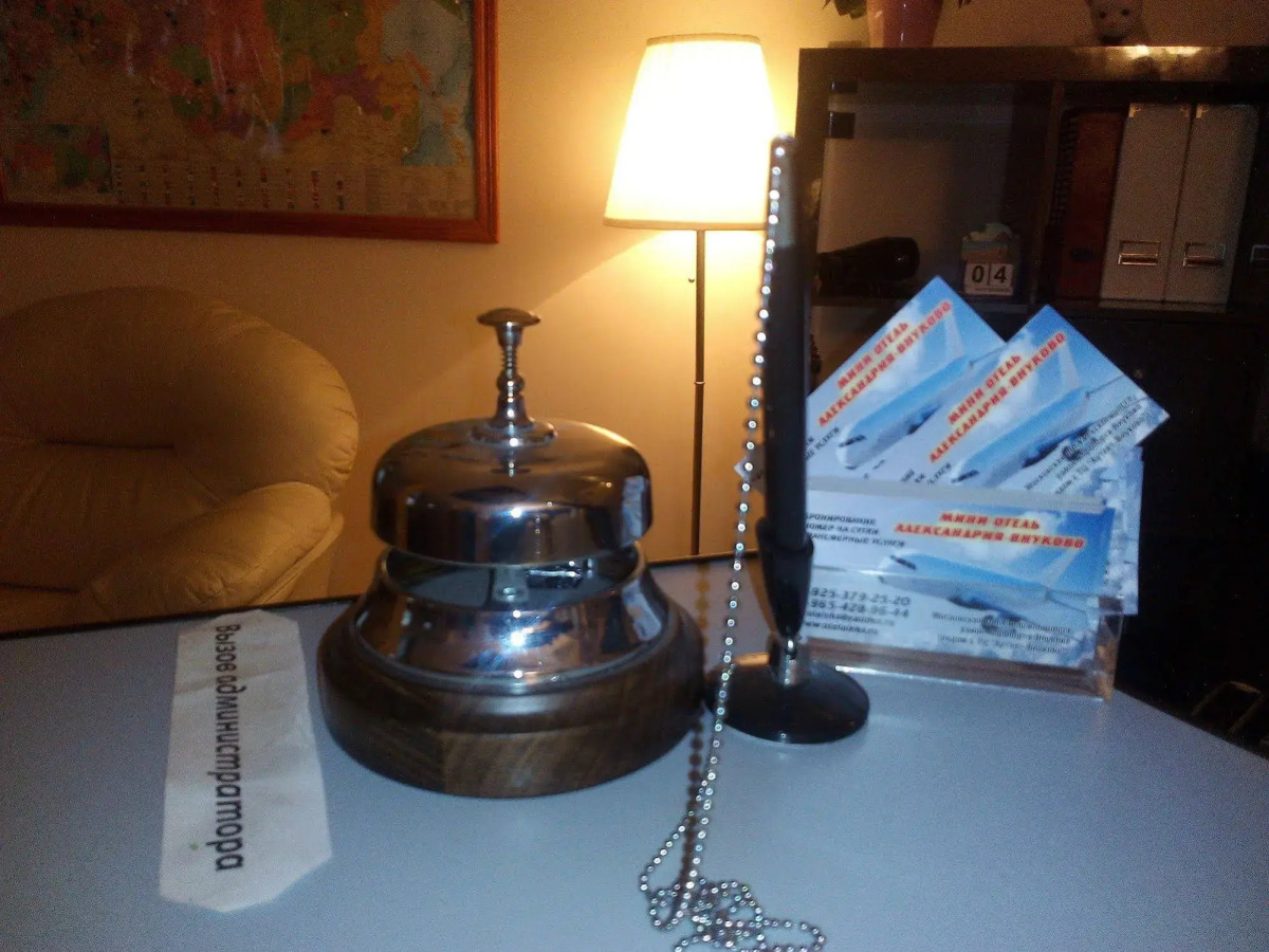 Александрия-Внуково