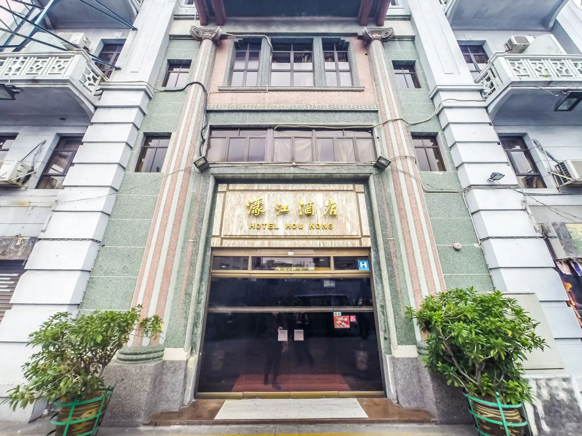 Hou Kong Hotel