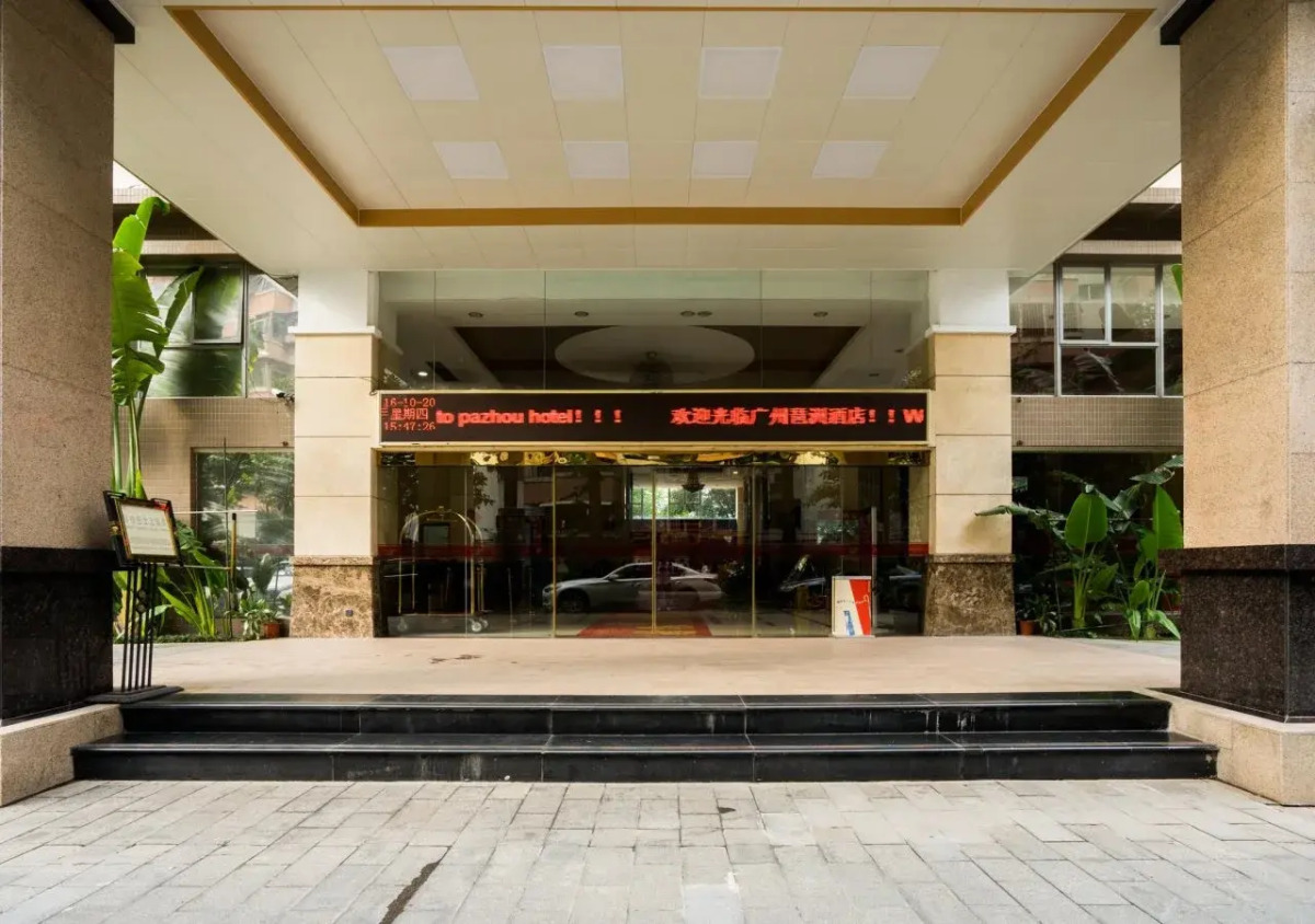 Pazhou Hotel