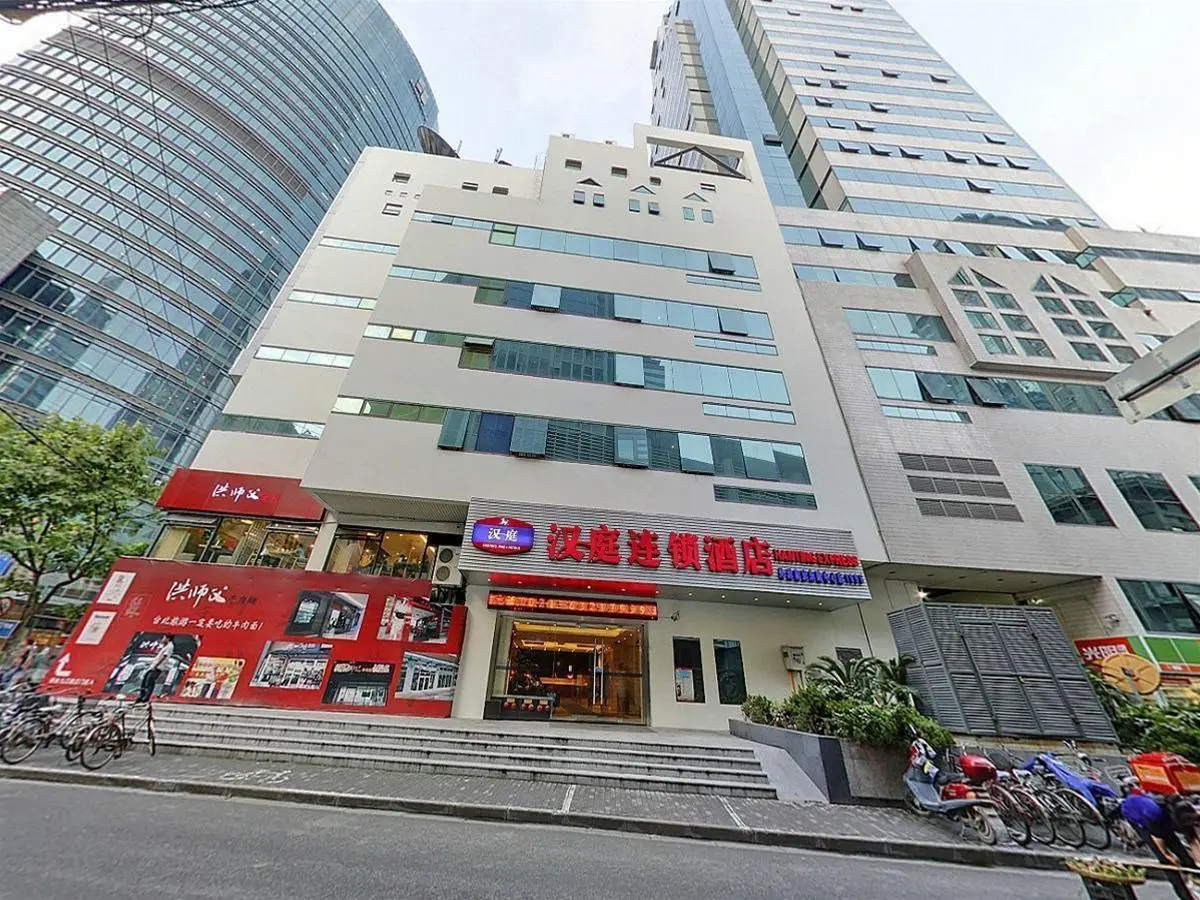 Ji Hotel Shanghai Bund Mid Shandong Road