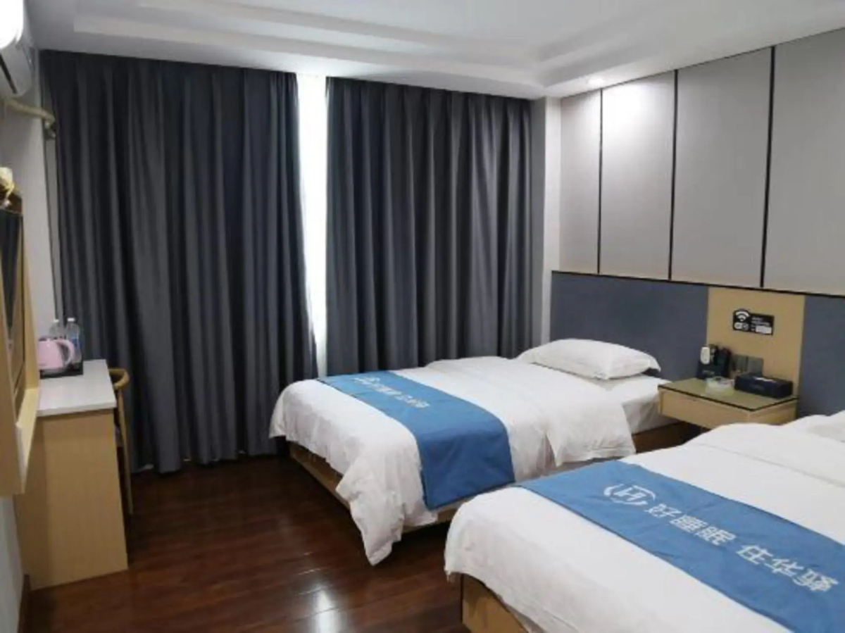 Home Inn Huaxuan Collection Hotel (Guangzhou Railway Station Clocks and Watches City)