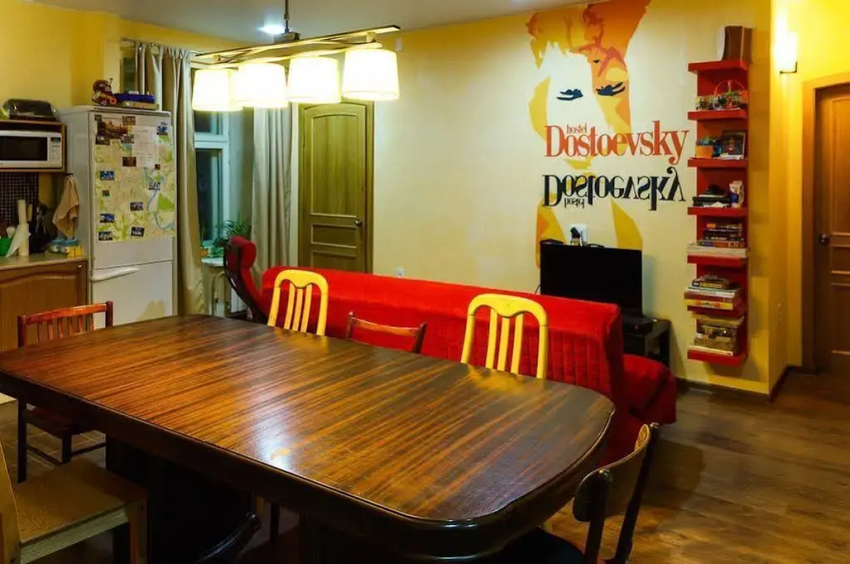Хостел Достоевский