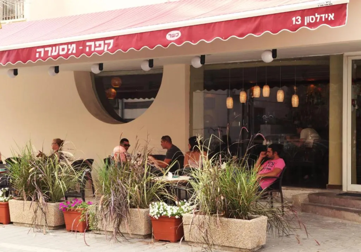 Idelson Hotel