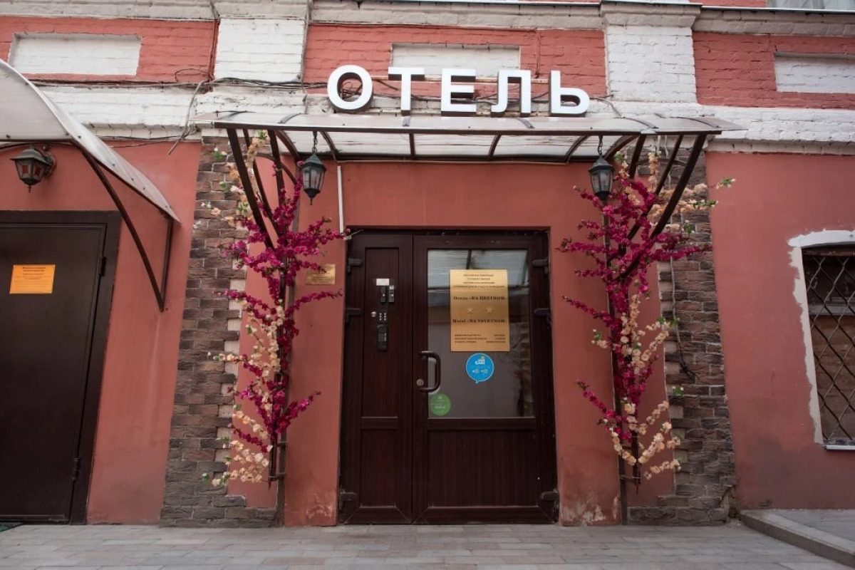 На Цветном Бульваре