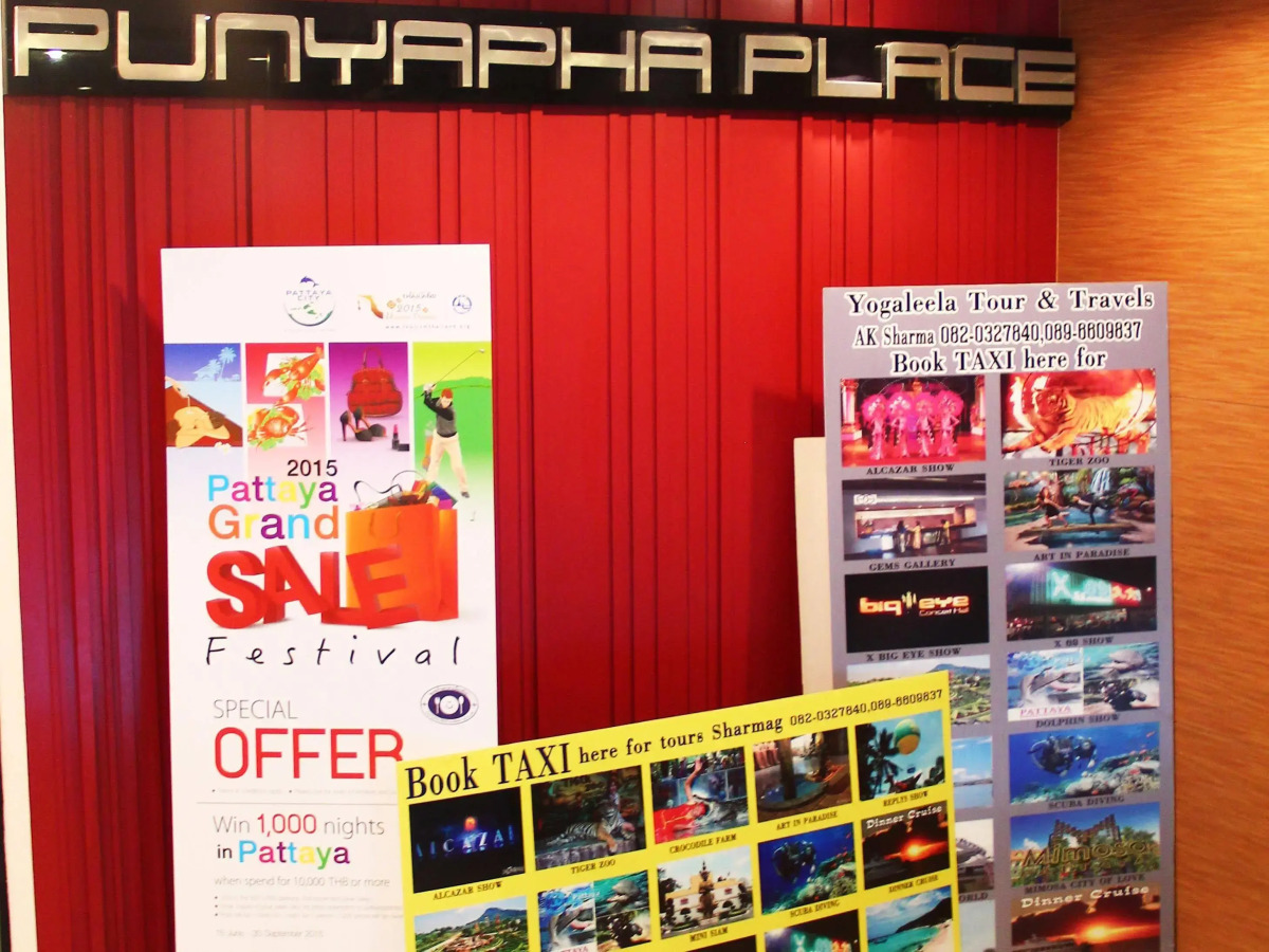 Punyapha Place Pattaya Beach