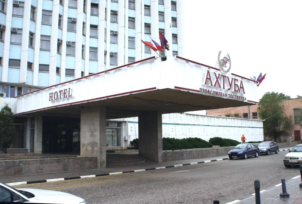 Отель «Ахтуба»