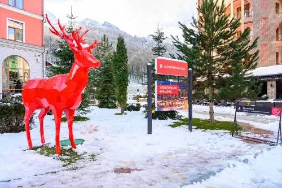 Gorki Gorod Apartamenty