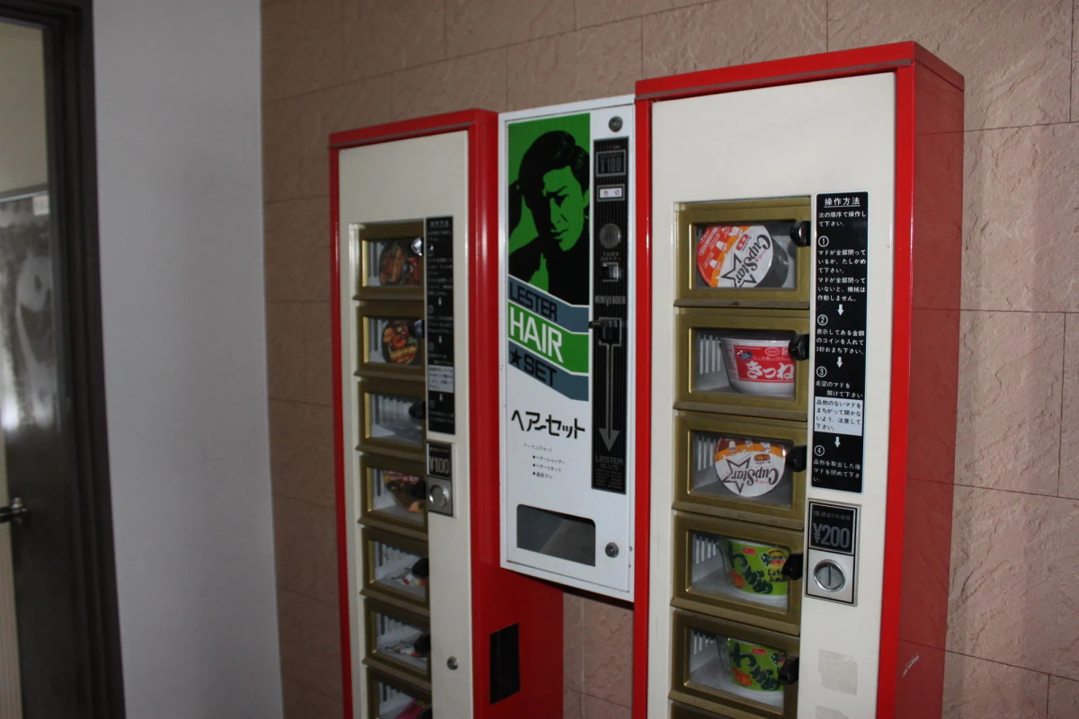 Business Hotel Fujimi