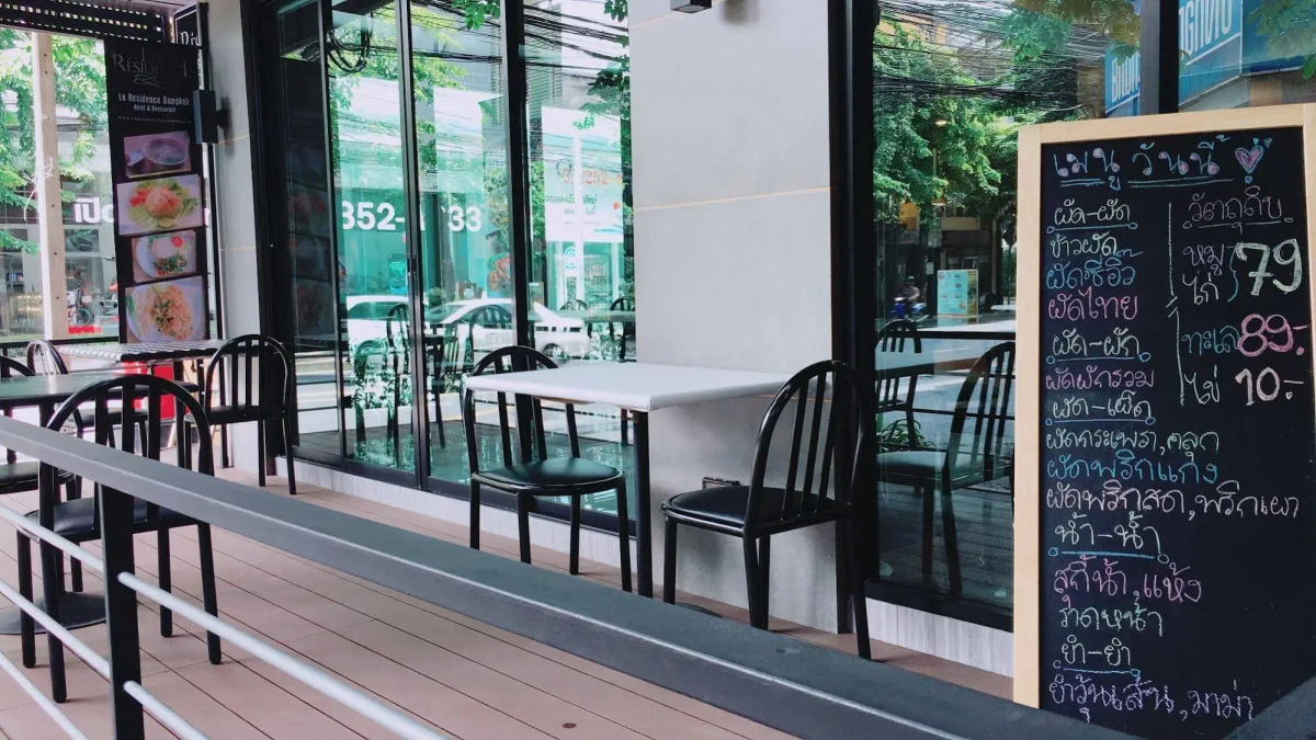 La Residence Bangkok