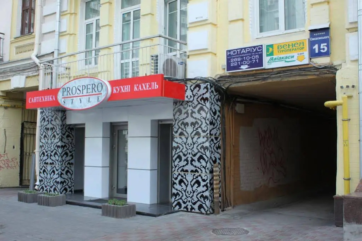 Бизнес Центр Апартмент