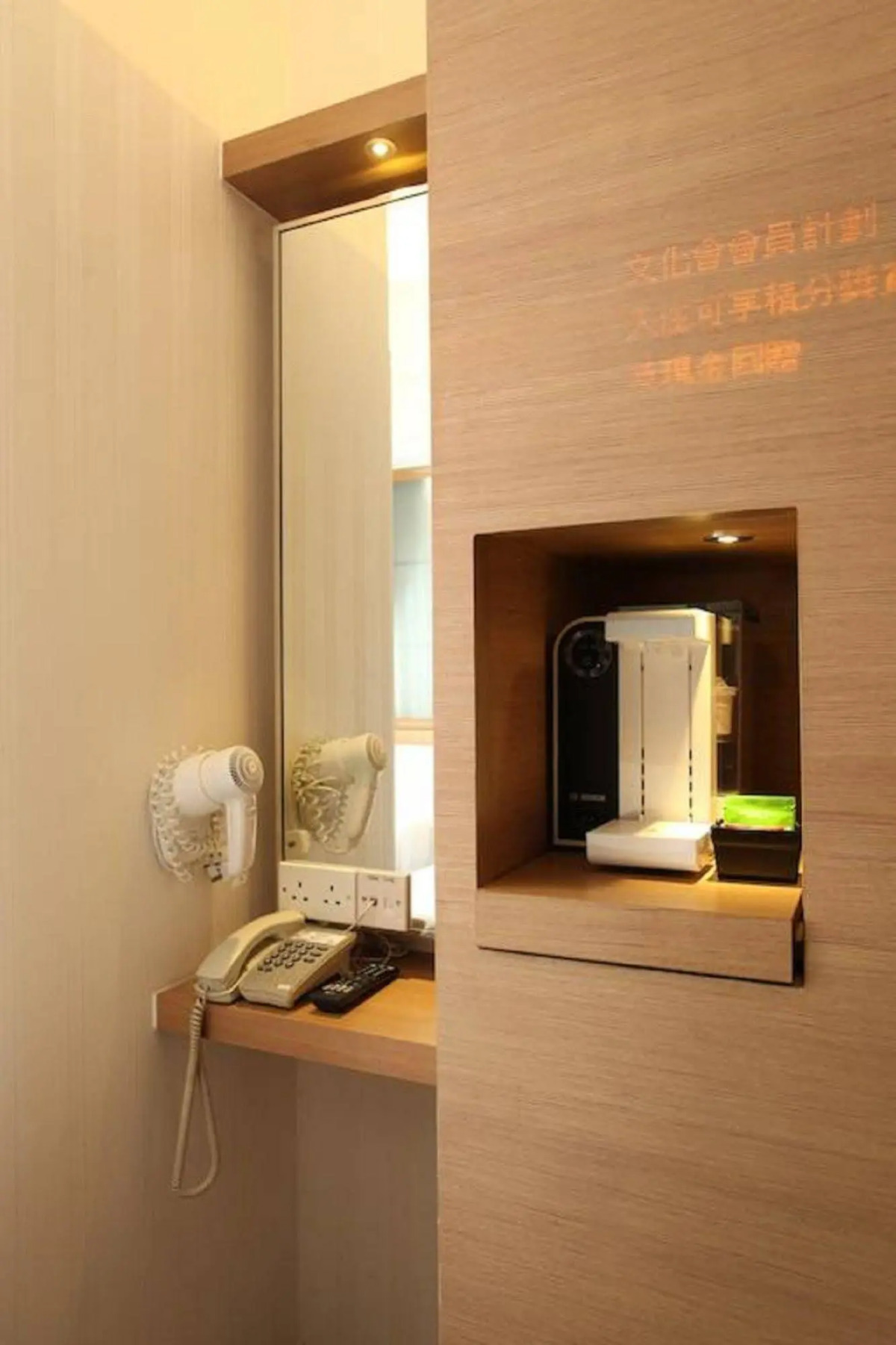 Bridal Tea House Hotel Tai Kok Tsui (Anchor St.)