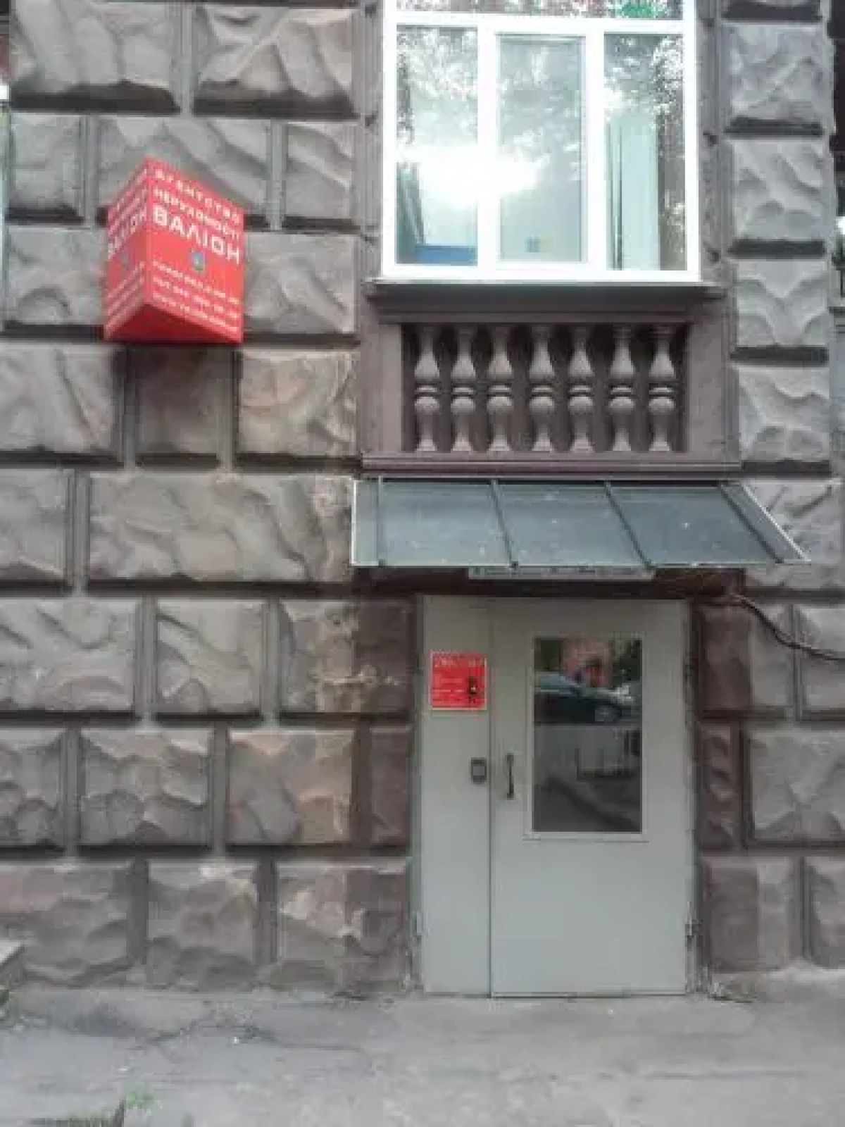 Хостел Смайл