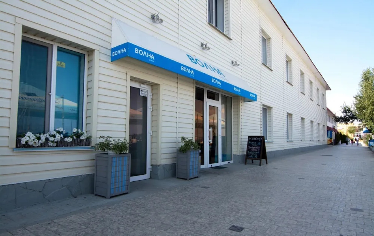 Отель Волна