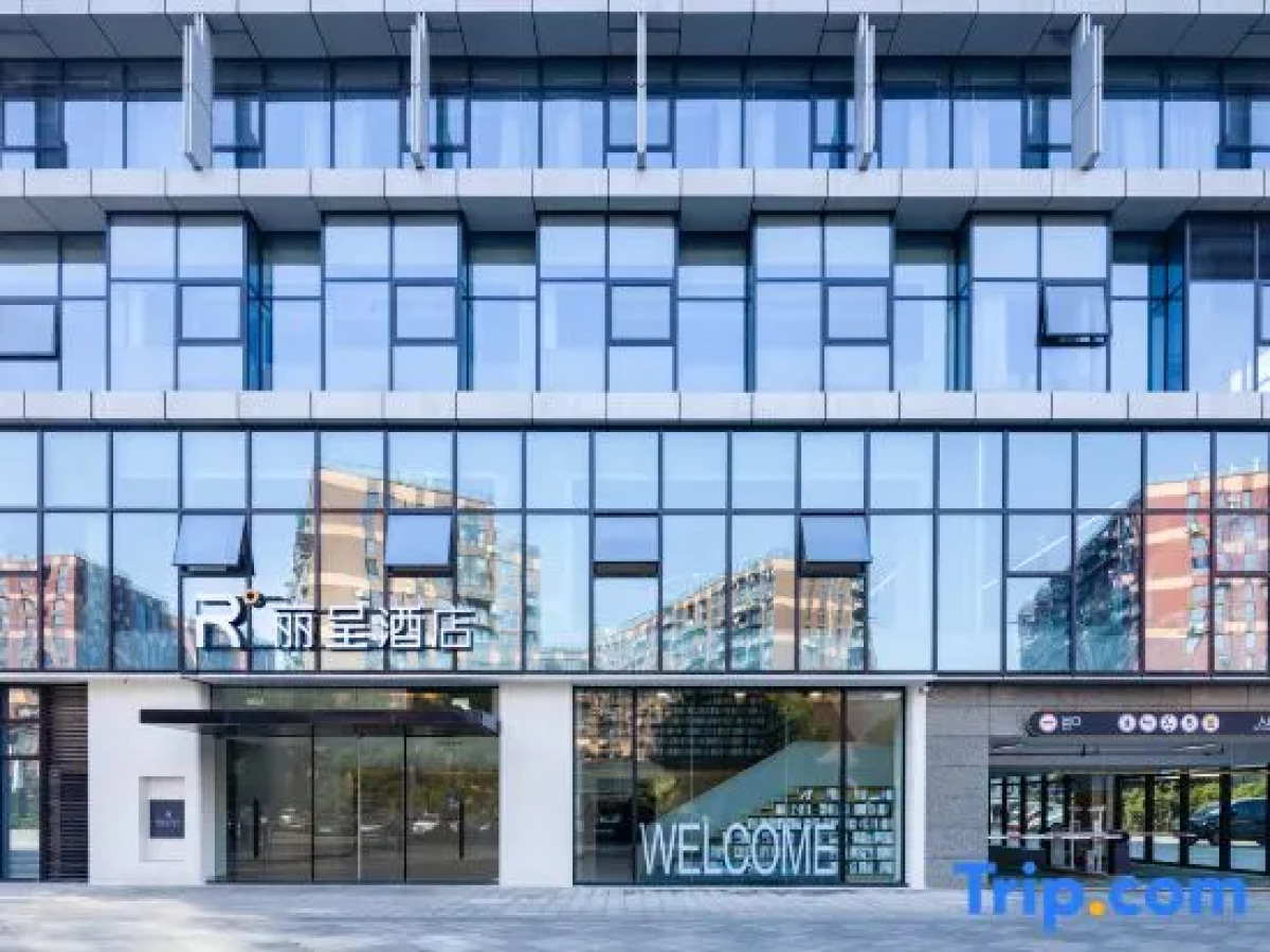 Hangzhou Xixi Jingshun Rezen Hotel