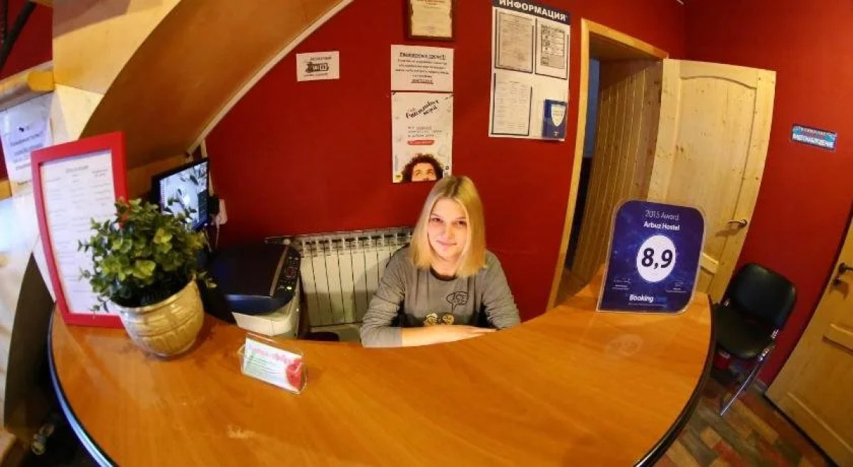 Arbuz Hostel