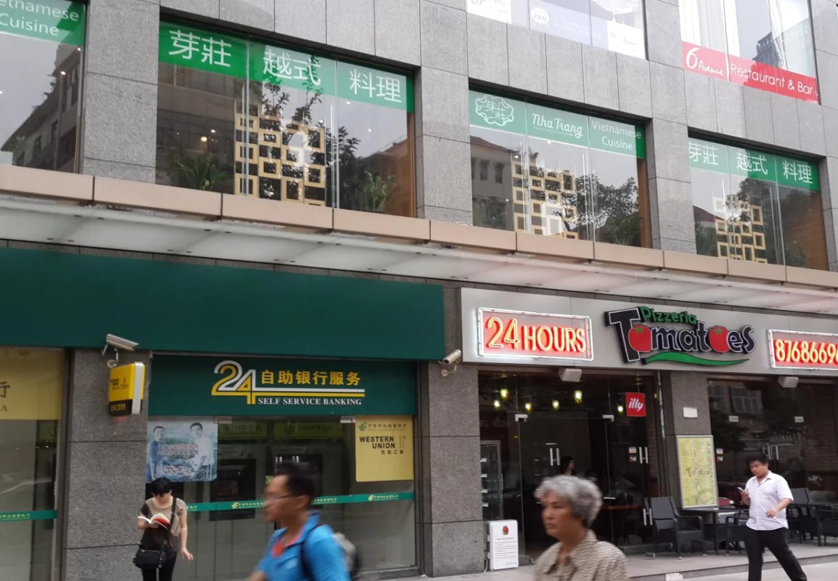 Guangzhou Yuebei Hotel