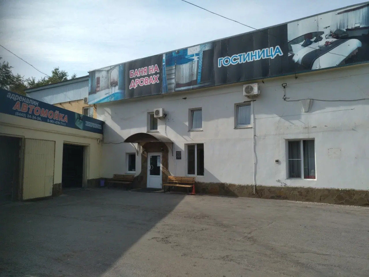 Центр отдыха Адреналин