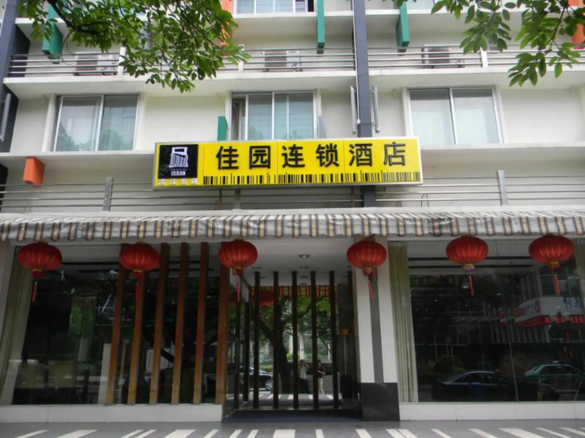 Garden Inn Yanjiang East Road Branch