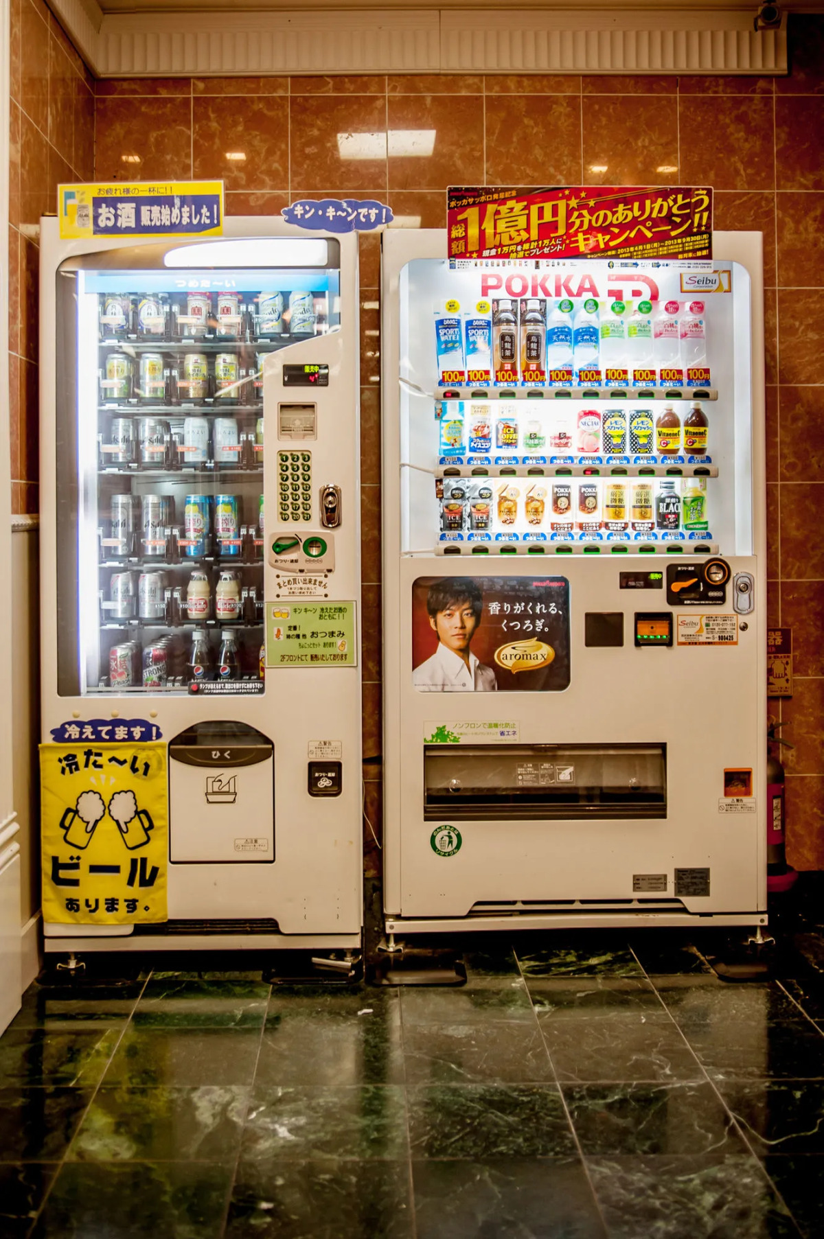 Tachikawa Regent Hotel