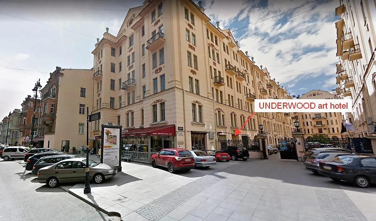 Бутик-Отель Underwood Art Room