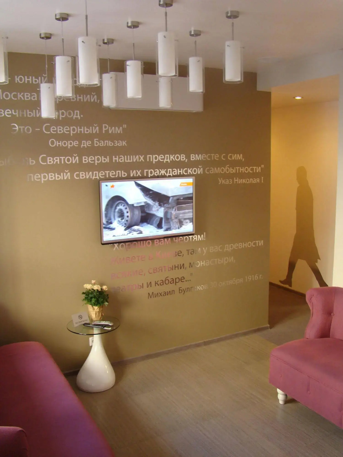 Отель Stan Gret