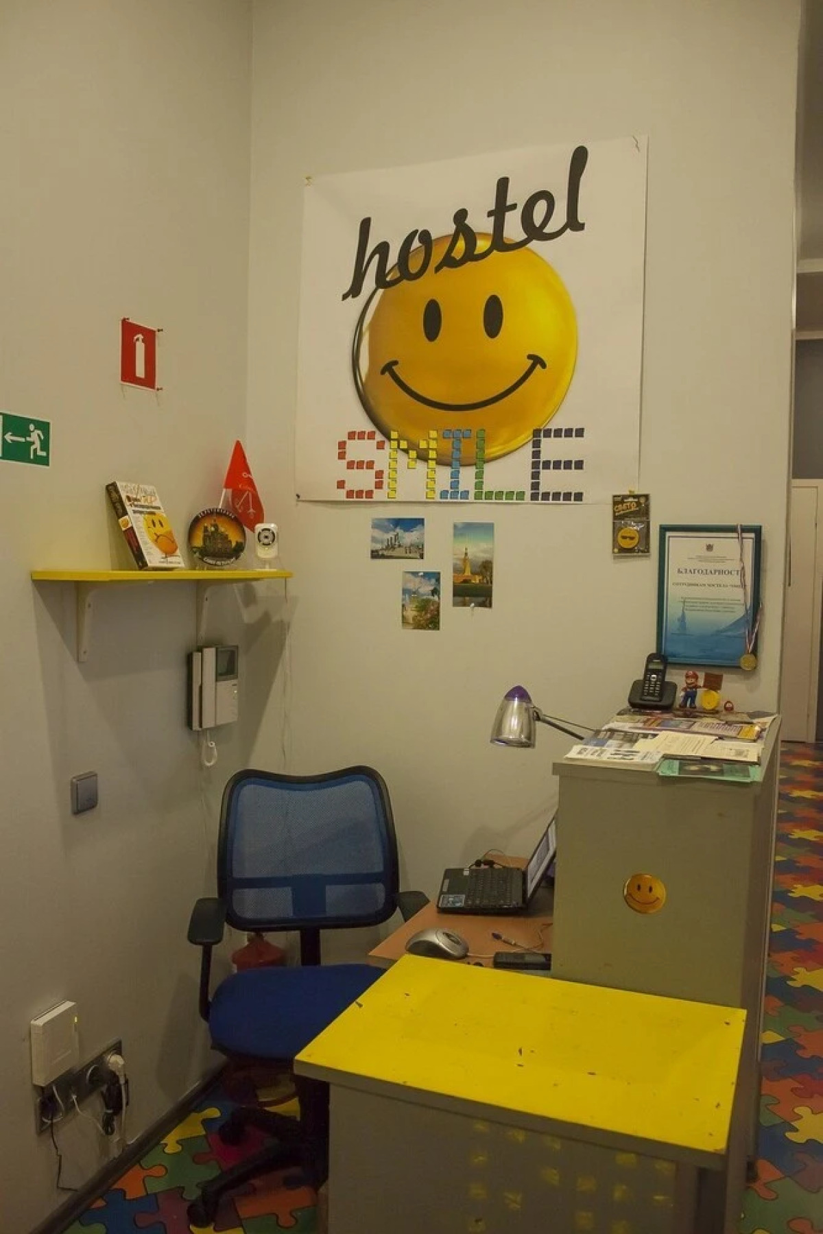 Хостел Smile