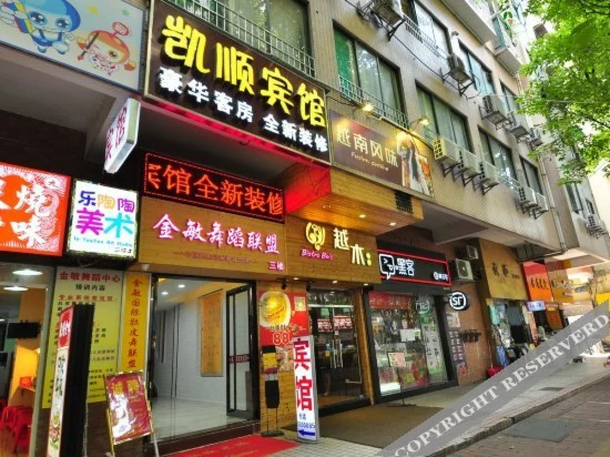 Kaishun Hotel Guangzhou