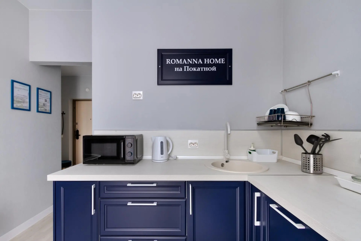 Romanna Home (Романна Хоум) на улице Покатная