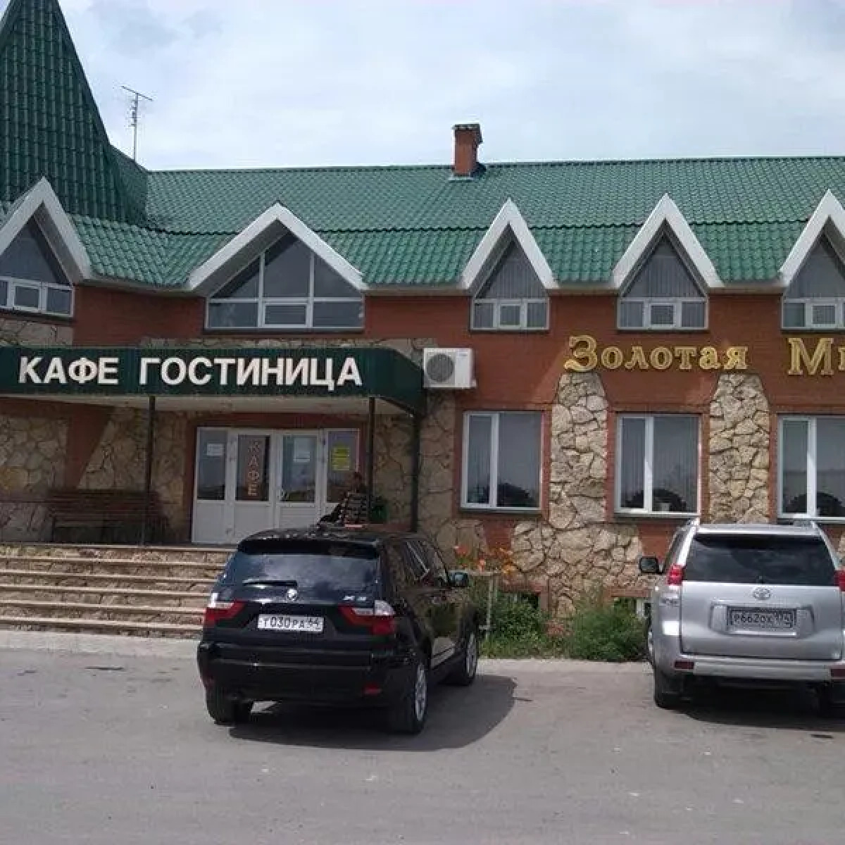 Золотая миля