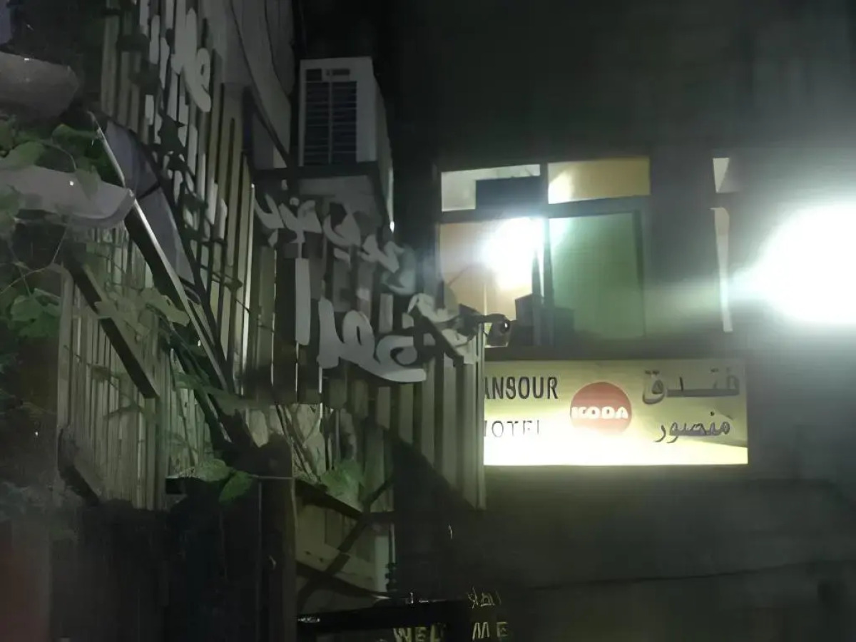 Mansour Hotel