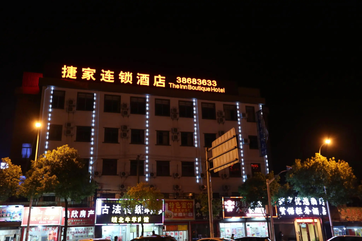 Shanghai xiannuo luxury hotel