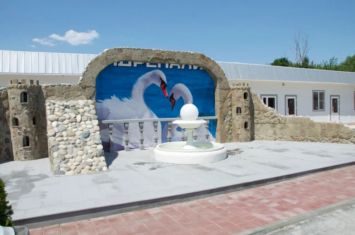 Центр отдыха Адреналин