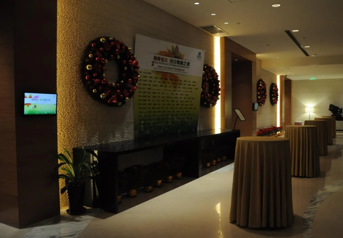 Holiday Inn Qingdao City Centre by IHG