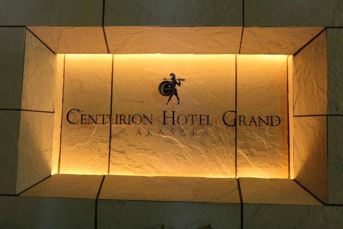 Centurion Hotel Grand Akasaka