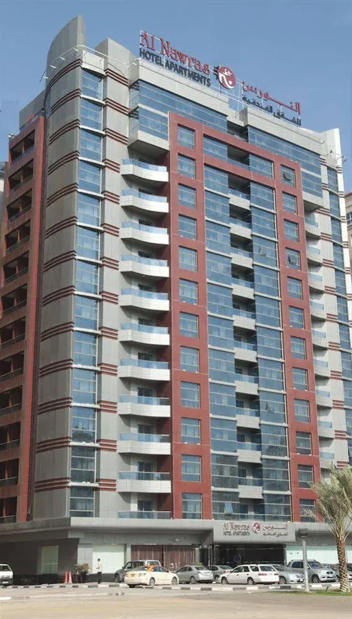 Al Nawras Hotel Apartments