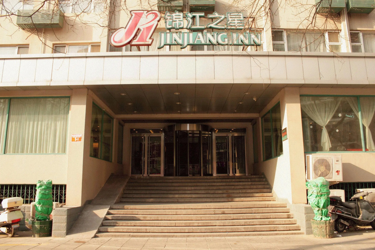 JinJiang Inn – Beijing Guangqumen