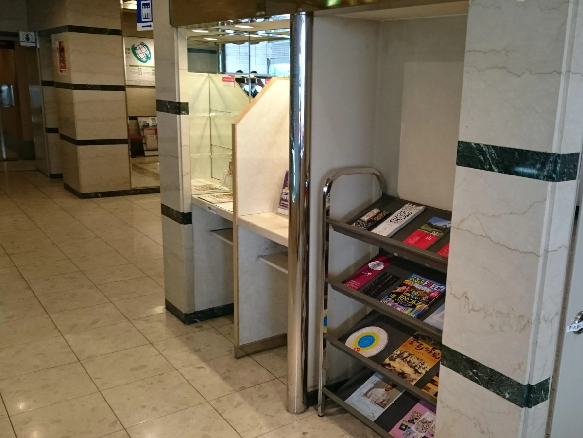 Okayama Washington Hotel Plaza