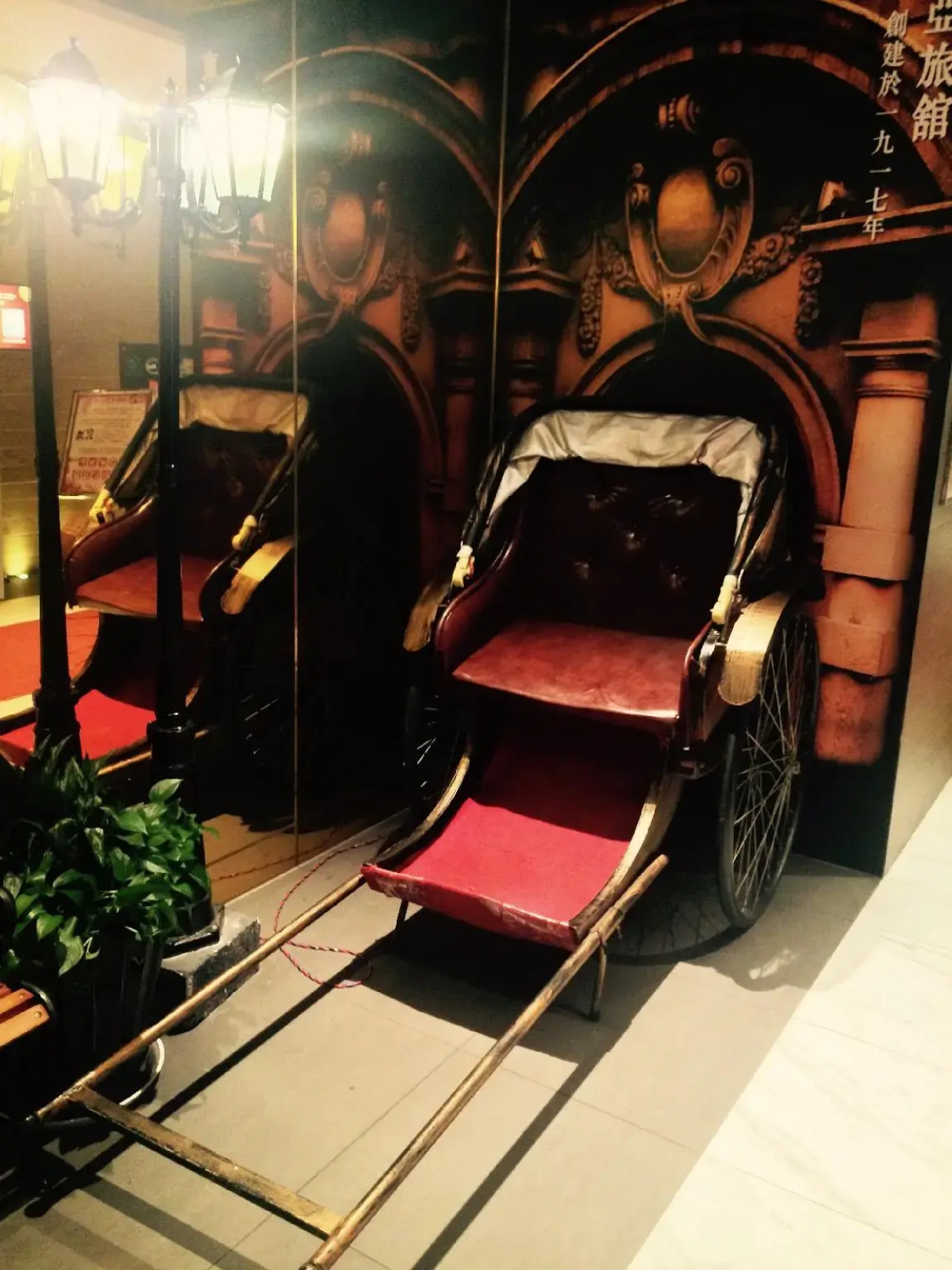 Jin Jiang East Asia Hotel