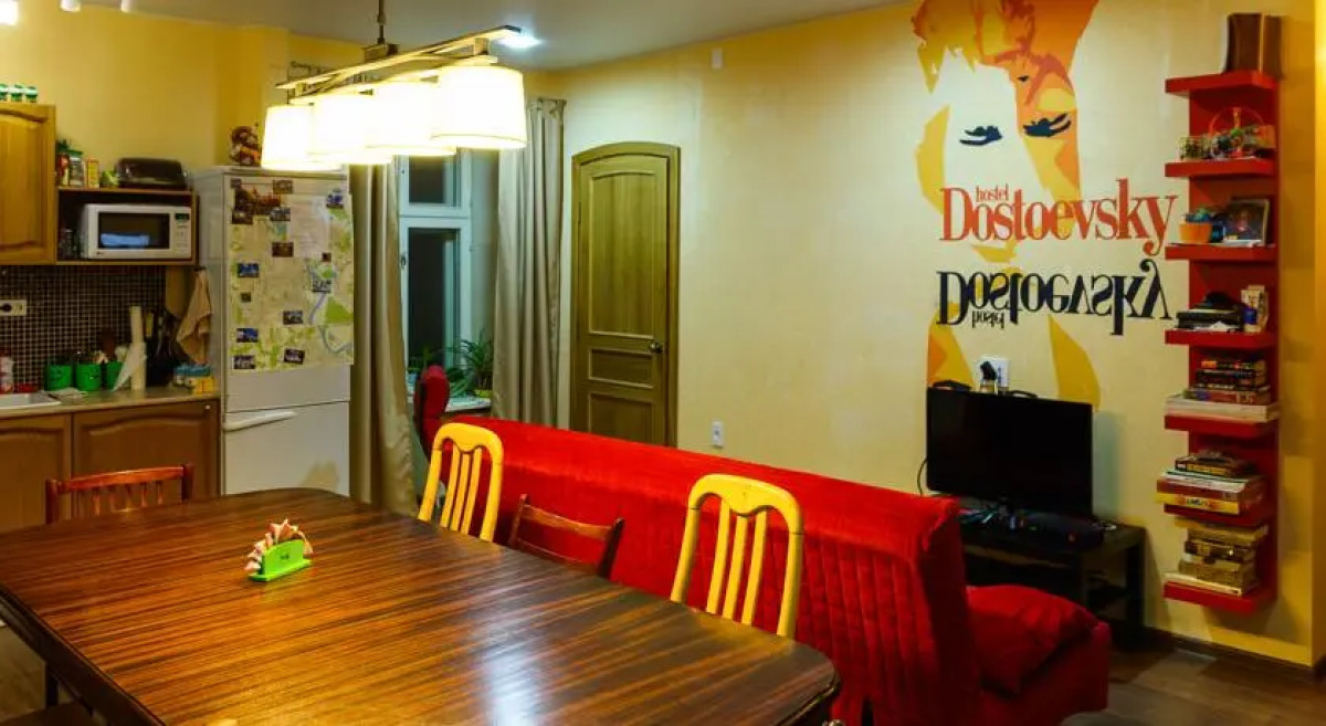 Хостел Достоевский