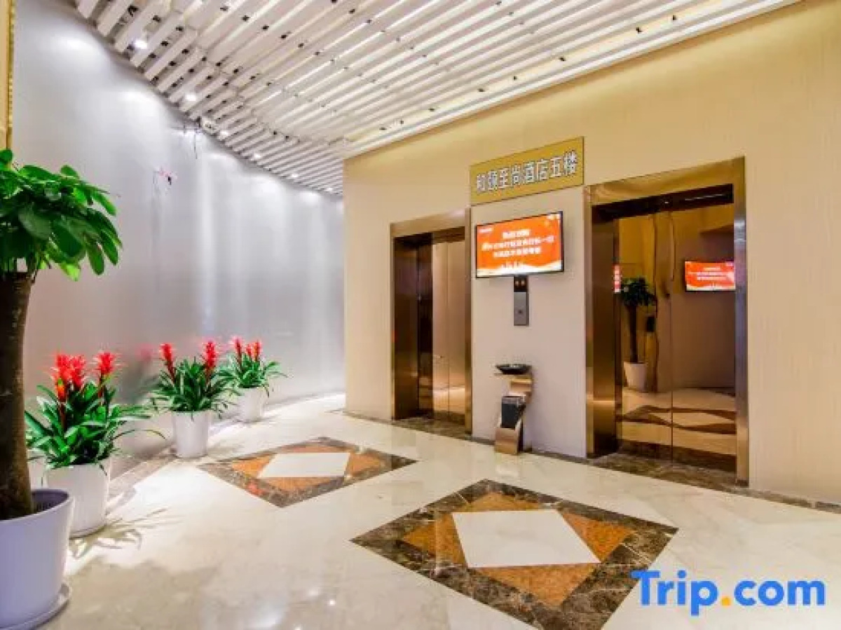 Heyi Zhishang Hotel (Shanghai Lujiazui Shangcheng Road Subway Station)