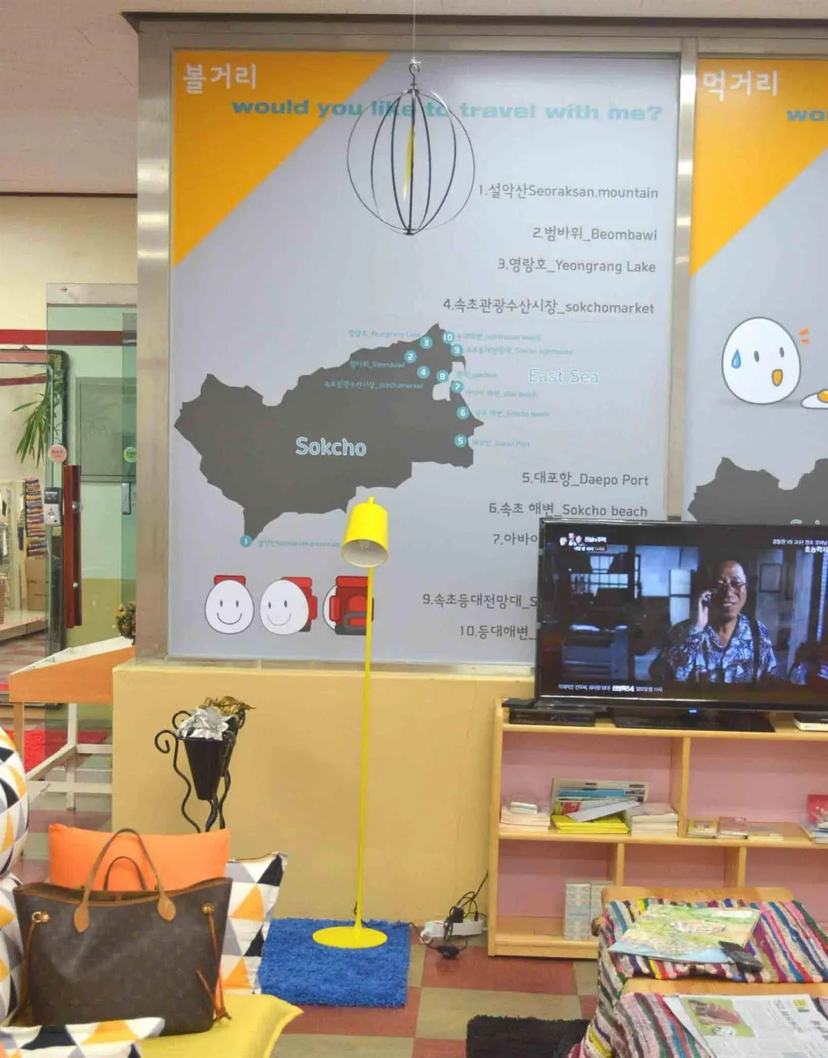 Egg House Sokcho Guesthouse